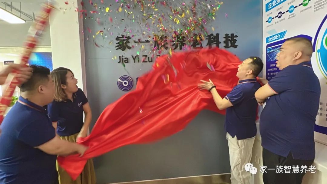 2022年10月20日.祝賀家一族開業(yè)儀式圓滿成功！